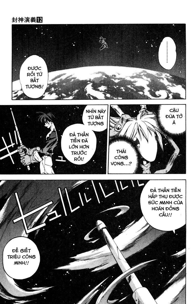 Bảng Phong Thần Chapter 105 - Trang 2