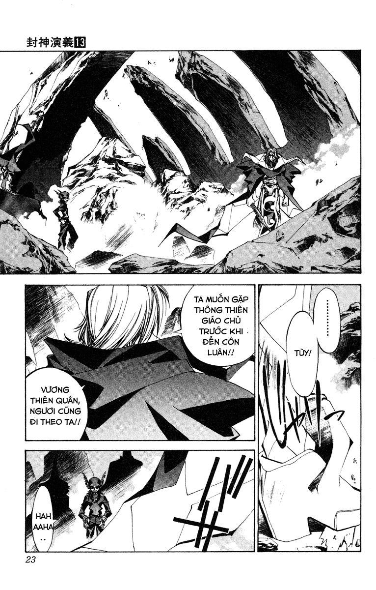 Bảng Phong Thần Chapter 107 - Trang 2