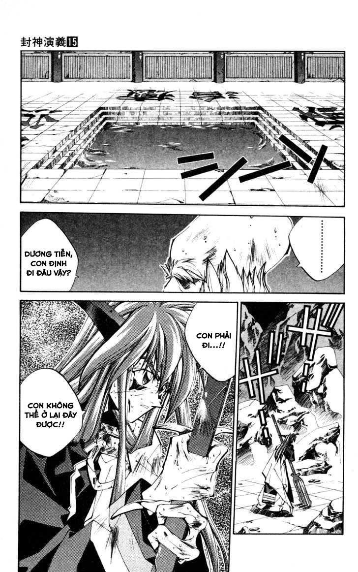 Bảng Phong Thần Chapter 126 - Trang 2