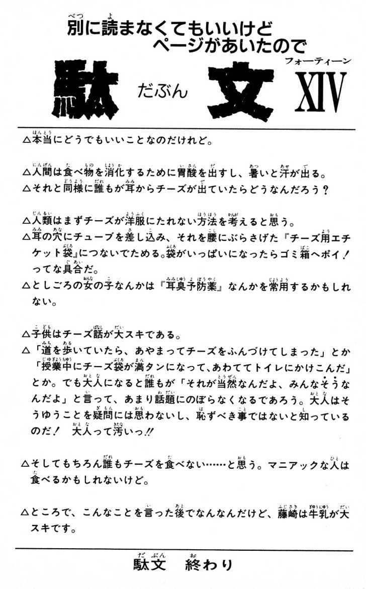 Bảng Phong Thần Chapter 133 - Trang 2