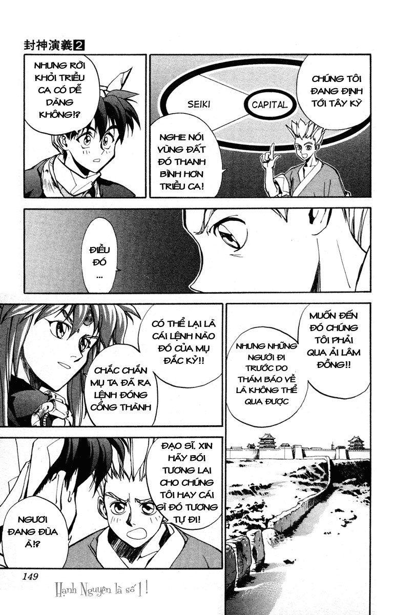 Bảng Phong Thần Chapter 14 - Trang 2