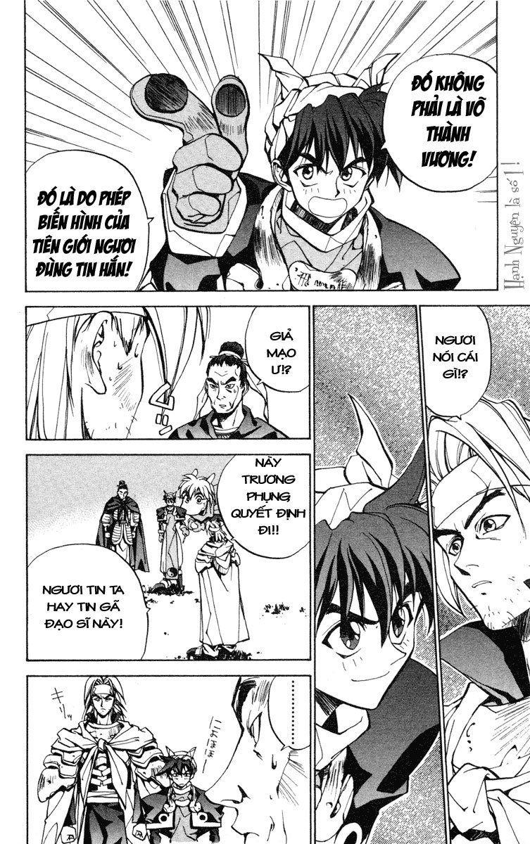 Bảng Phong Thần Chapter 15 - Trang 2