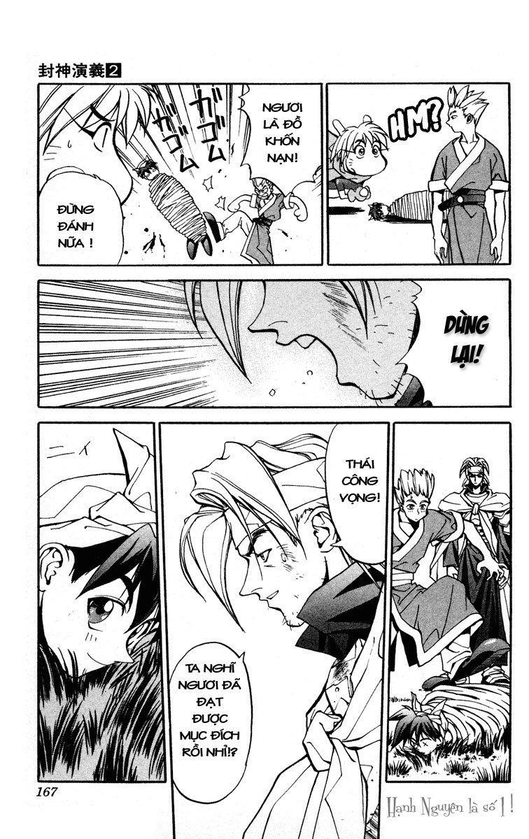 Bảng Phong Thần Chapter 15 - Trang 2