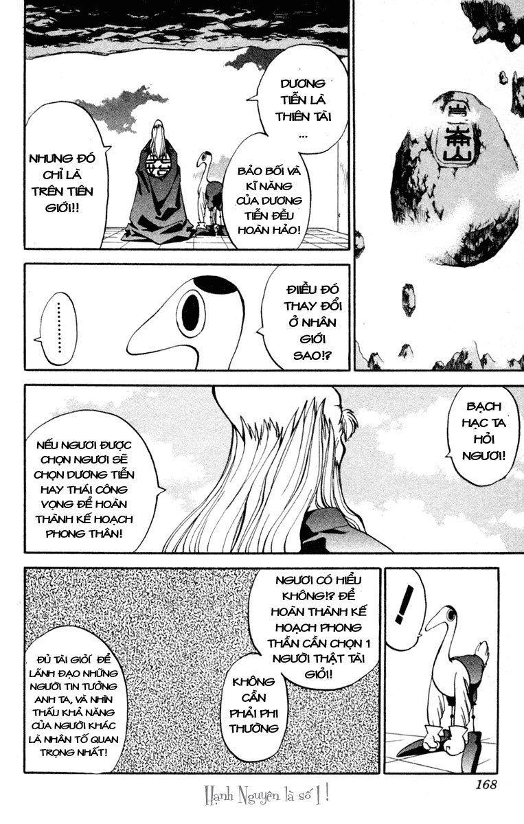 Bảng Phong Thần Chapter 15 - Trang 2