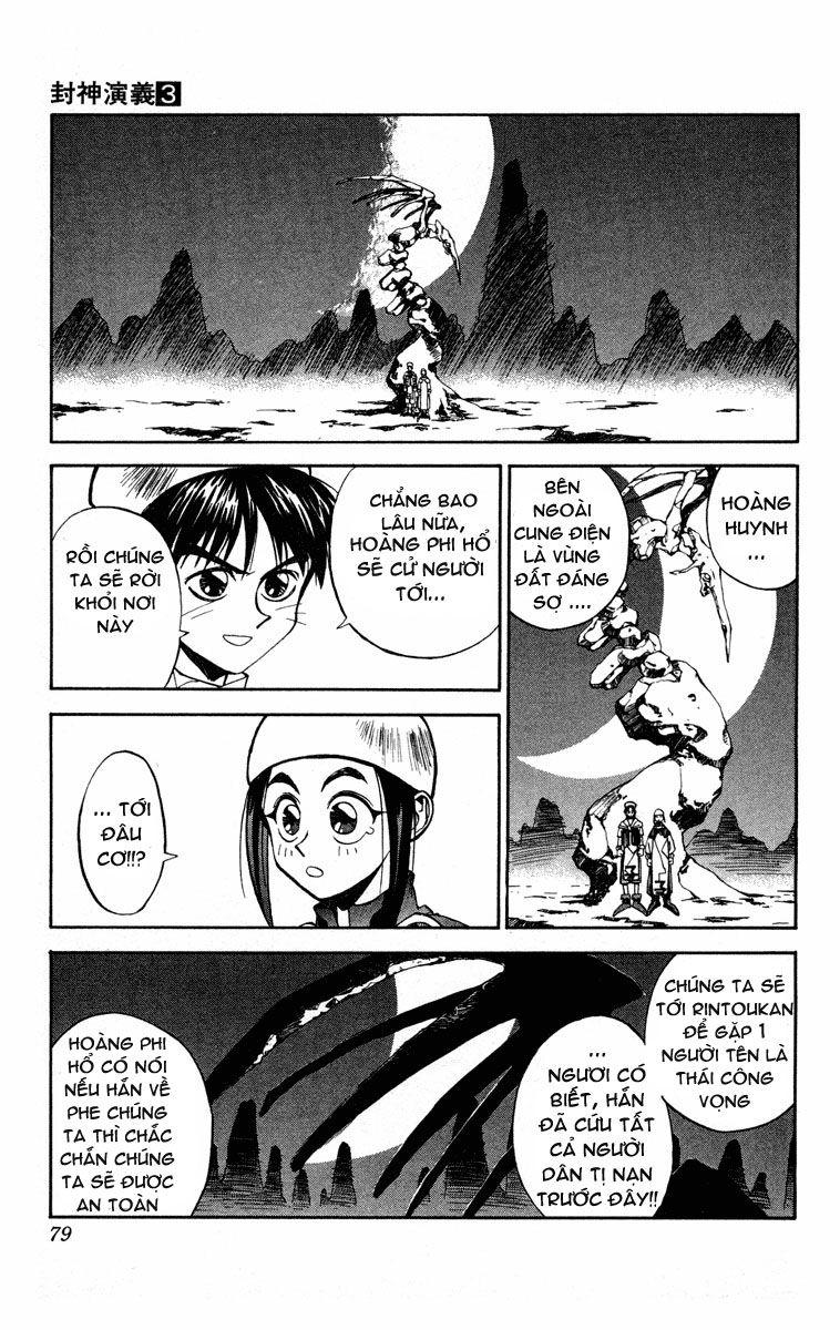 Bảng Phong Thần Chapter 20 - Trang 2