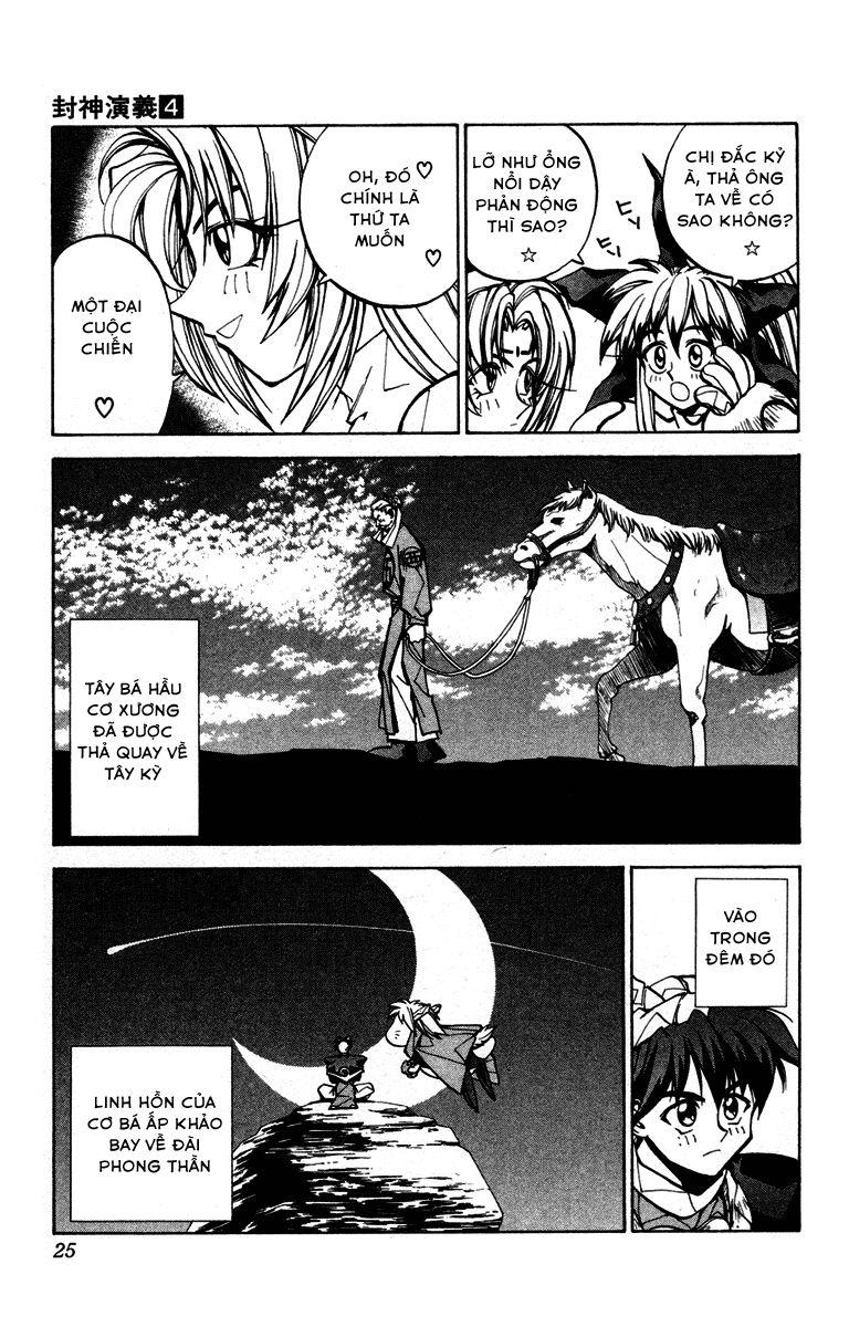 Bảng Phong Thần Chapter 25 - Trang 2