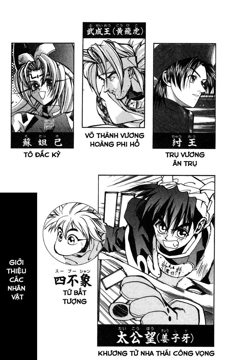 Bảng Phong Thần Chapter 25 - Trang 2