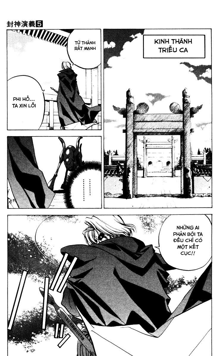 Bảng Phong Thần Chapter 36 - Trang 2