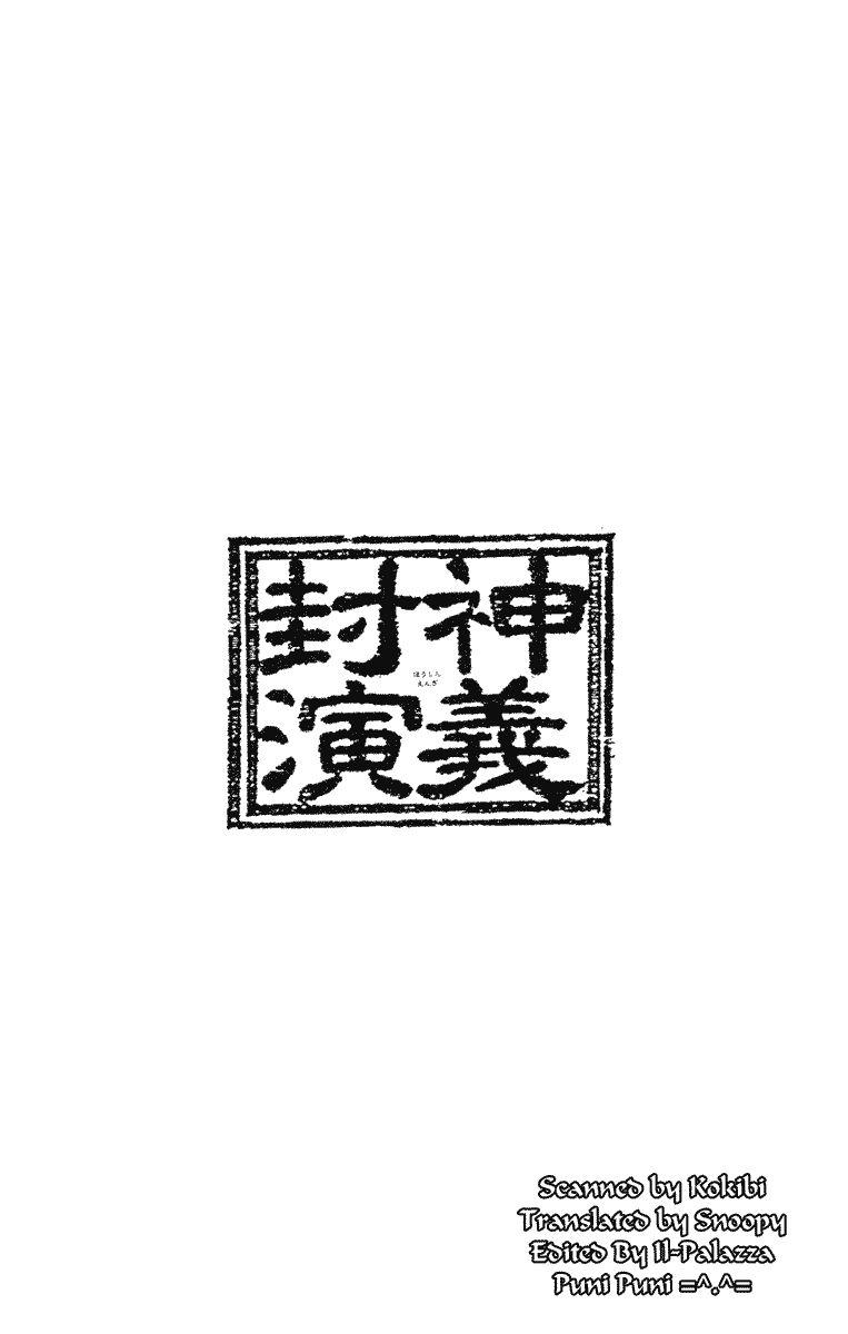 Bảng Phong Thần Chapter 36 - Trang 2