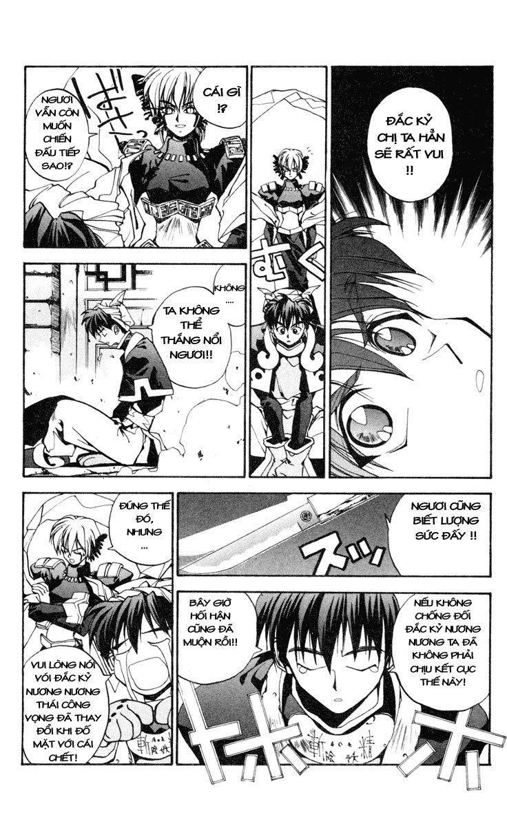 Bảng Phong Thần Chapter 4 - Trang 2