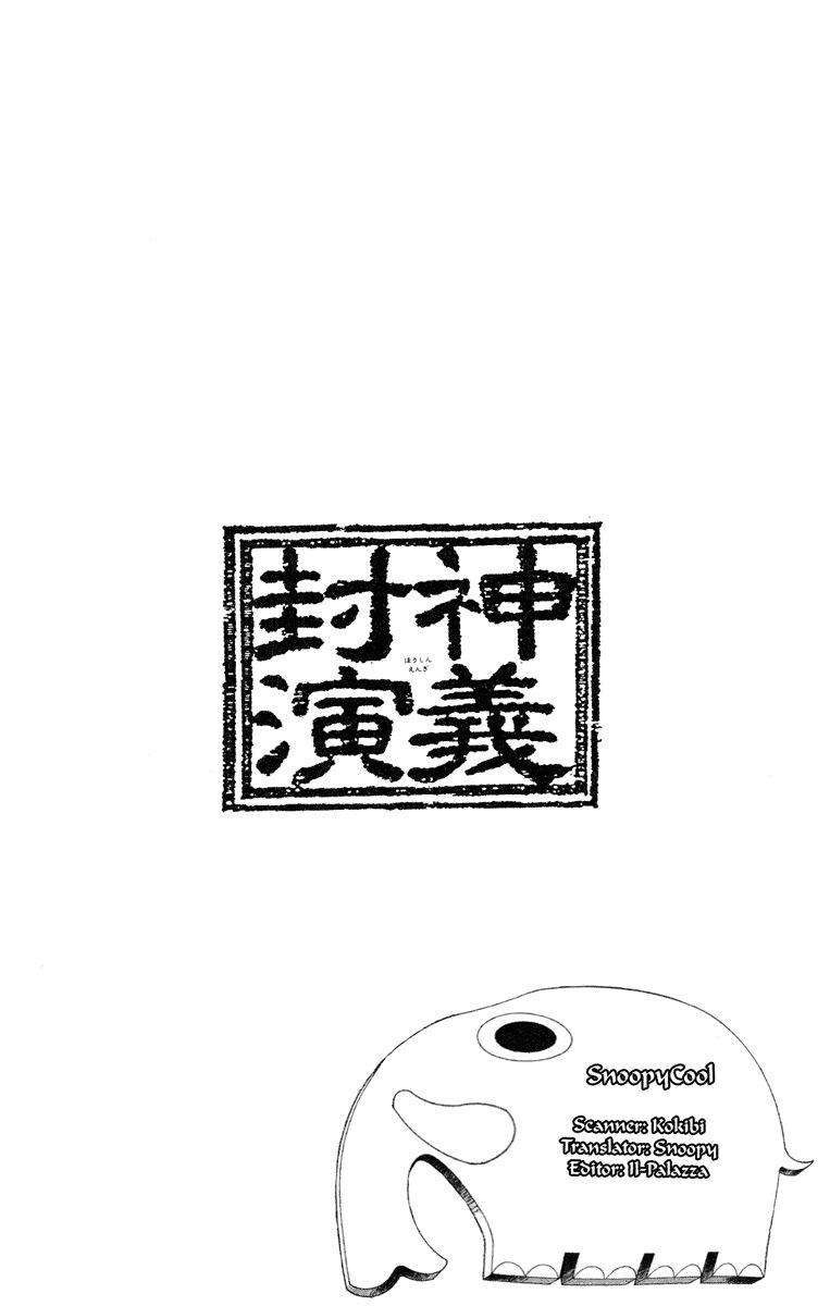 Bảng Phong Thần Chapter 50 - Trang 2