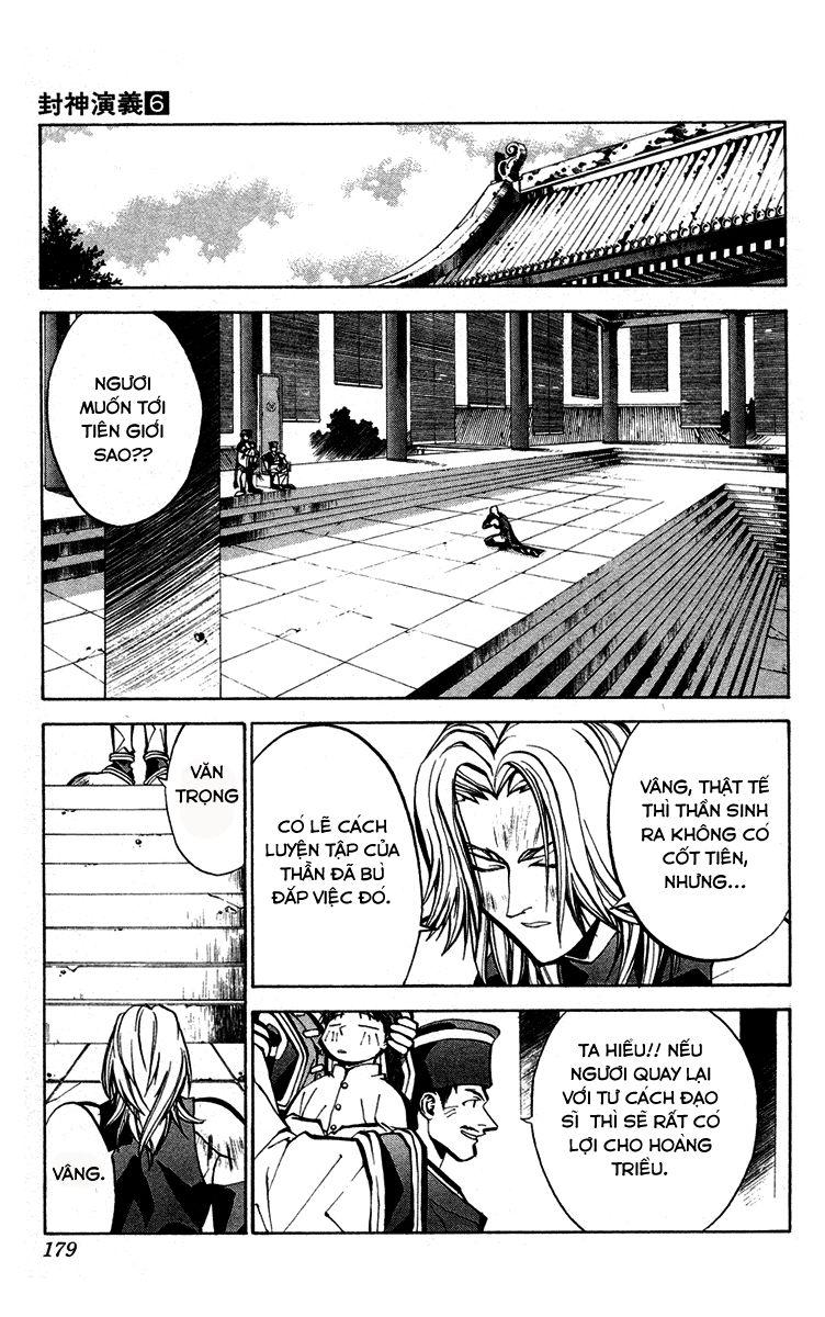 Bảng Phong Thần Chapter 51 - Trang 2