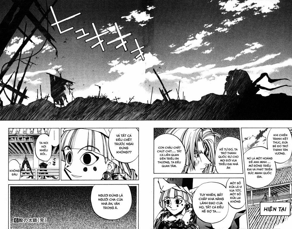 Bảng Phong Thần Chapter 51 - Trang 2