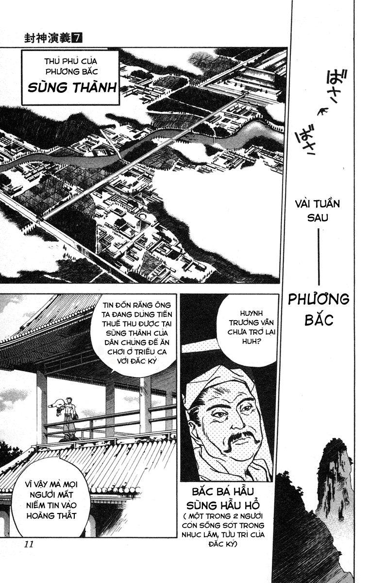 Bảng Phong Thần Chapter 52 - Trang 2