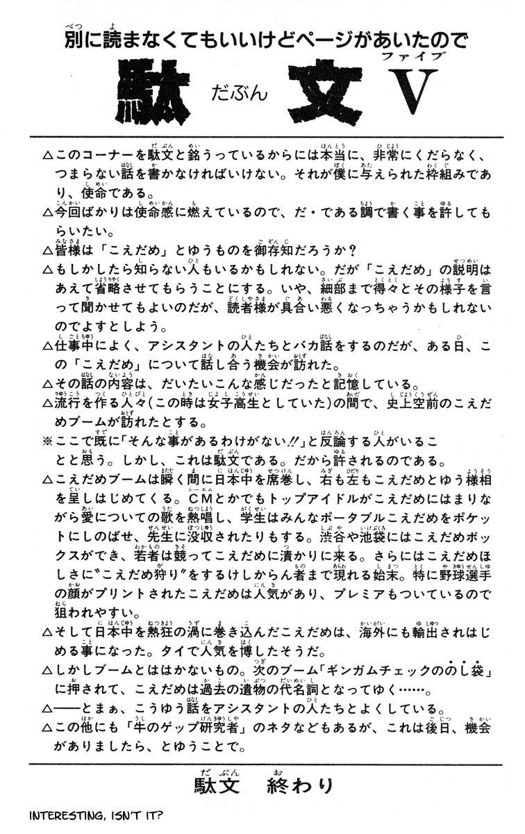 Bảng Phong Thần Chapter 53 - Trang 2