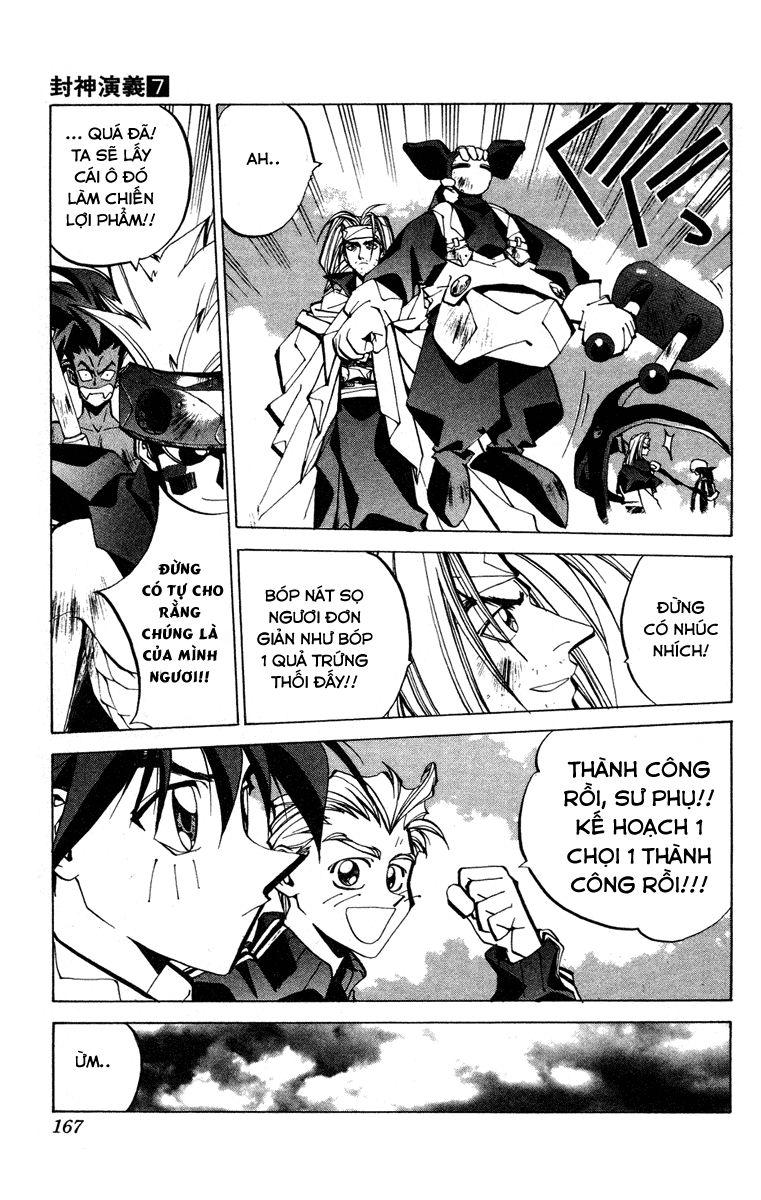 Bảng Phong Thần Chapter 59 - Trang 2