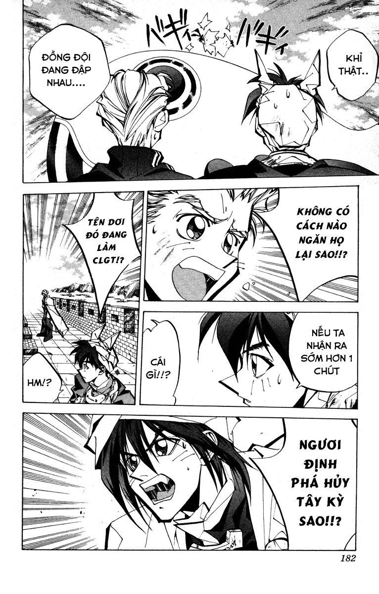 Bảng Phong Thần Chapter 60 - Trang 2