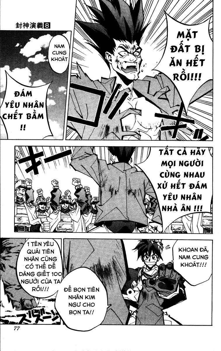 Bảng Phong Thần Chapter 64 - Trang 2