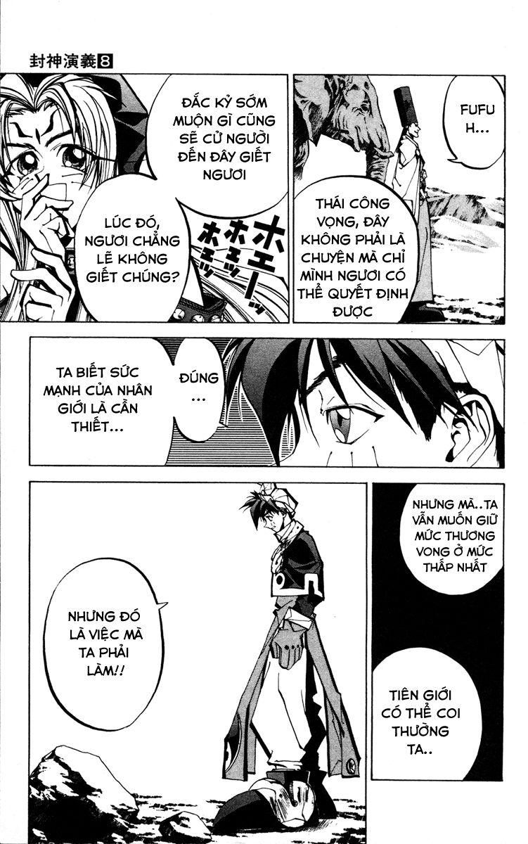 Bảng Phong Thần Chapter 64 - Trang 2