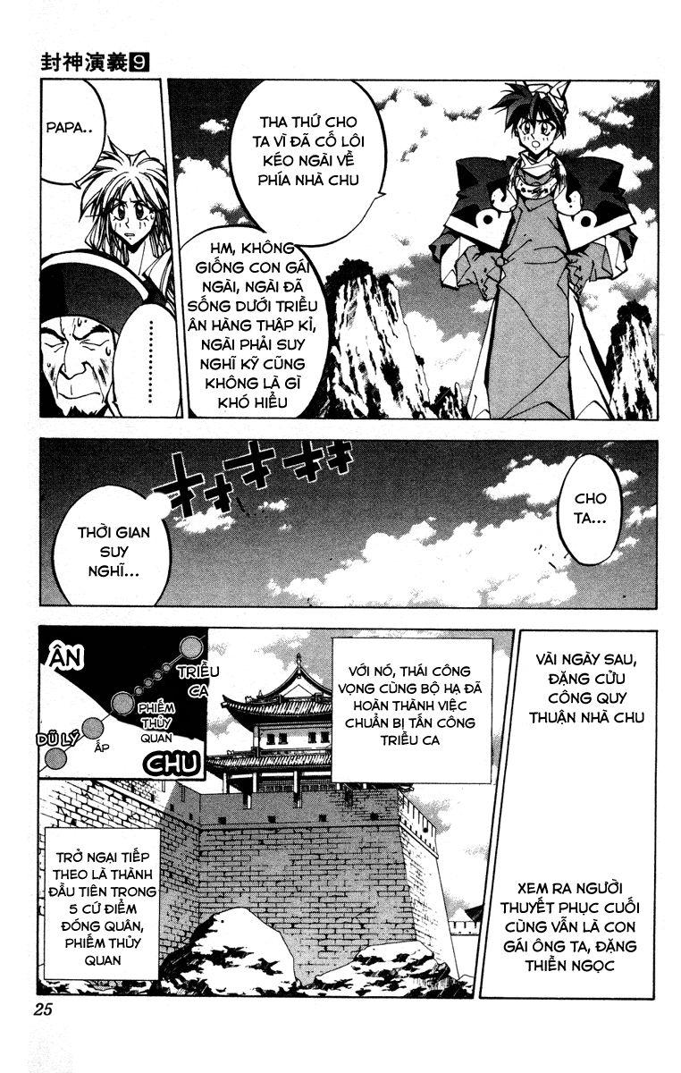 Bảng Phong Thần Chapter 70 - Trang 2