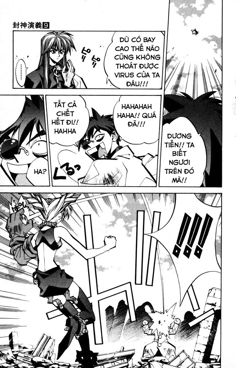 Bảng Phong Thần Chapter 73 - Trang 2