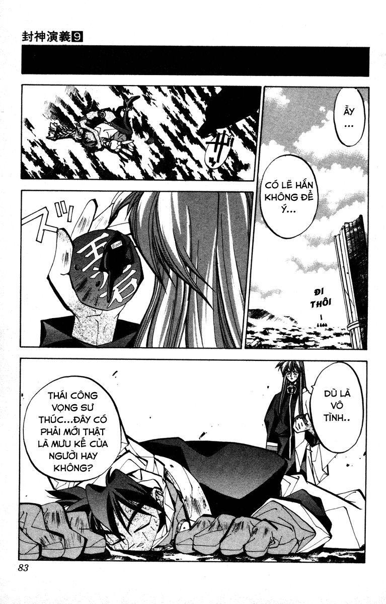 Bảng Phong Thần Chapter 73 - Trang 2