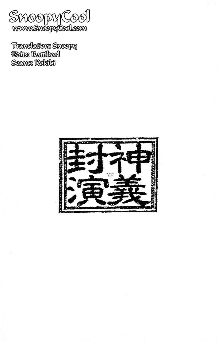 Bảng Phong Thần Chapter 73 - Trang 2