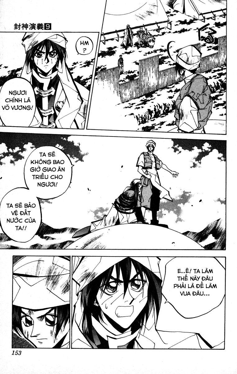 Bảng Phong Thần Chapter 77 - Trang 2