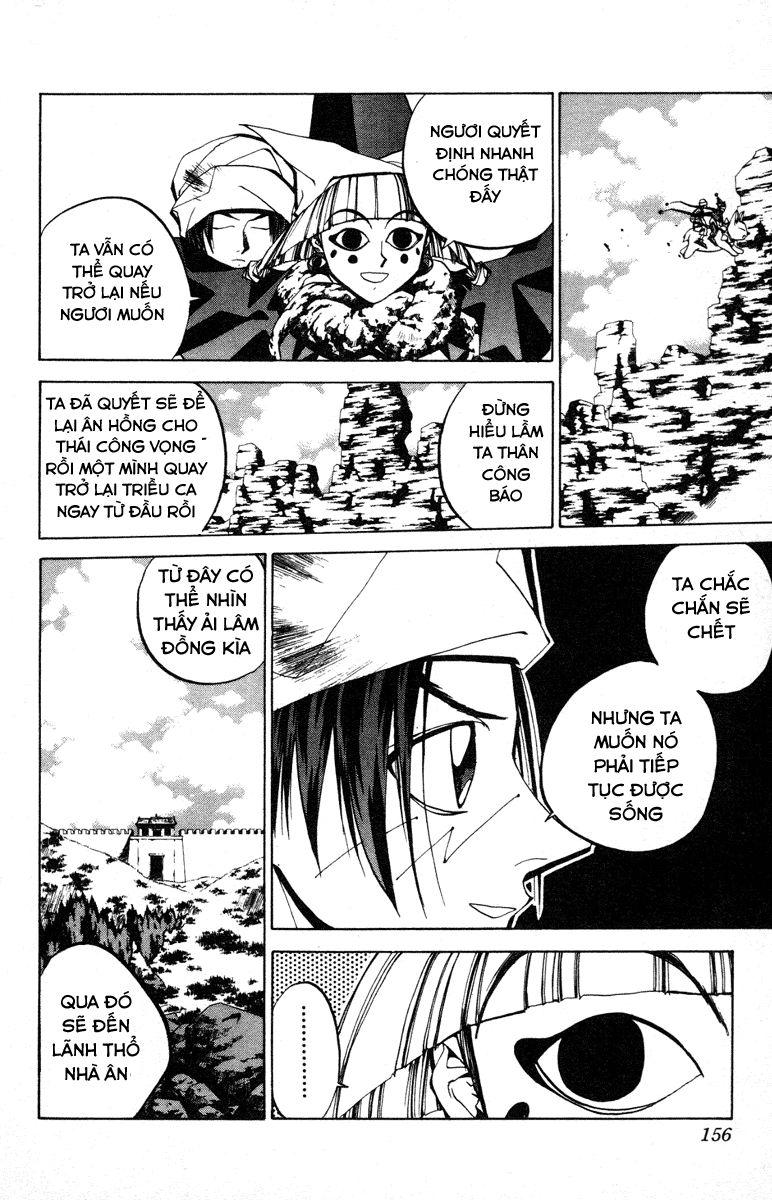 Bảng Phong Thần Chapter 77 - Trang 2