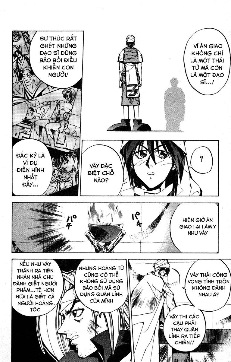 Bảng Phong Thần Chapter 78 - Trang 2