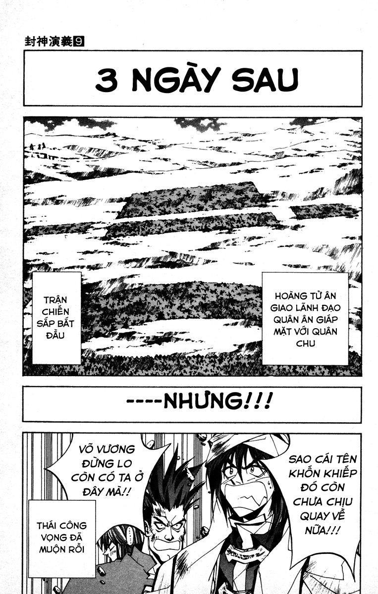 Bảng Phong Thần Chapter 78 - Trang 2