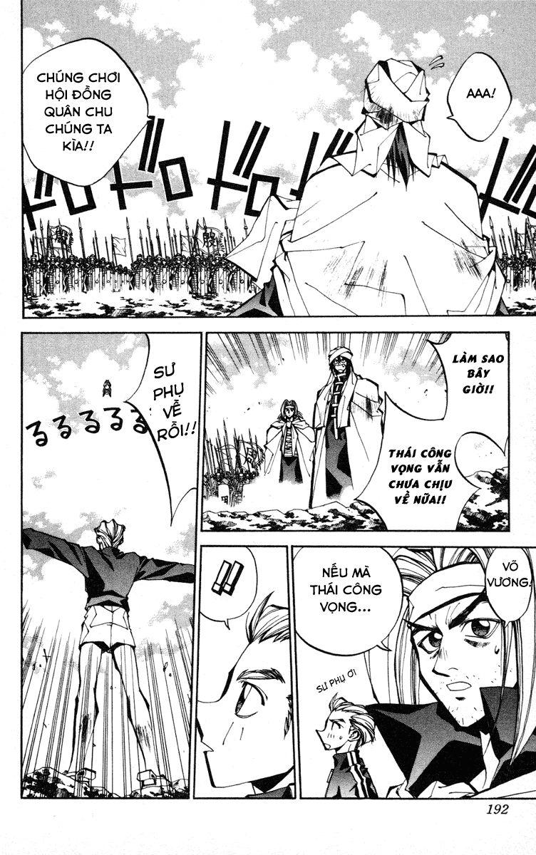 Bảng Phong Thần Chapter 79 - Trang 2