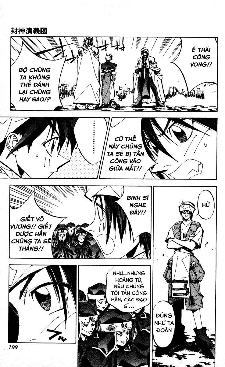 Bảng Phong Thần Chapter 79 - Trang 2