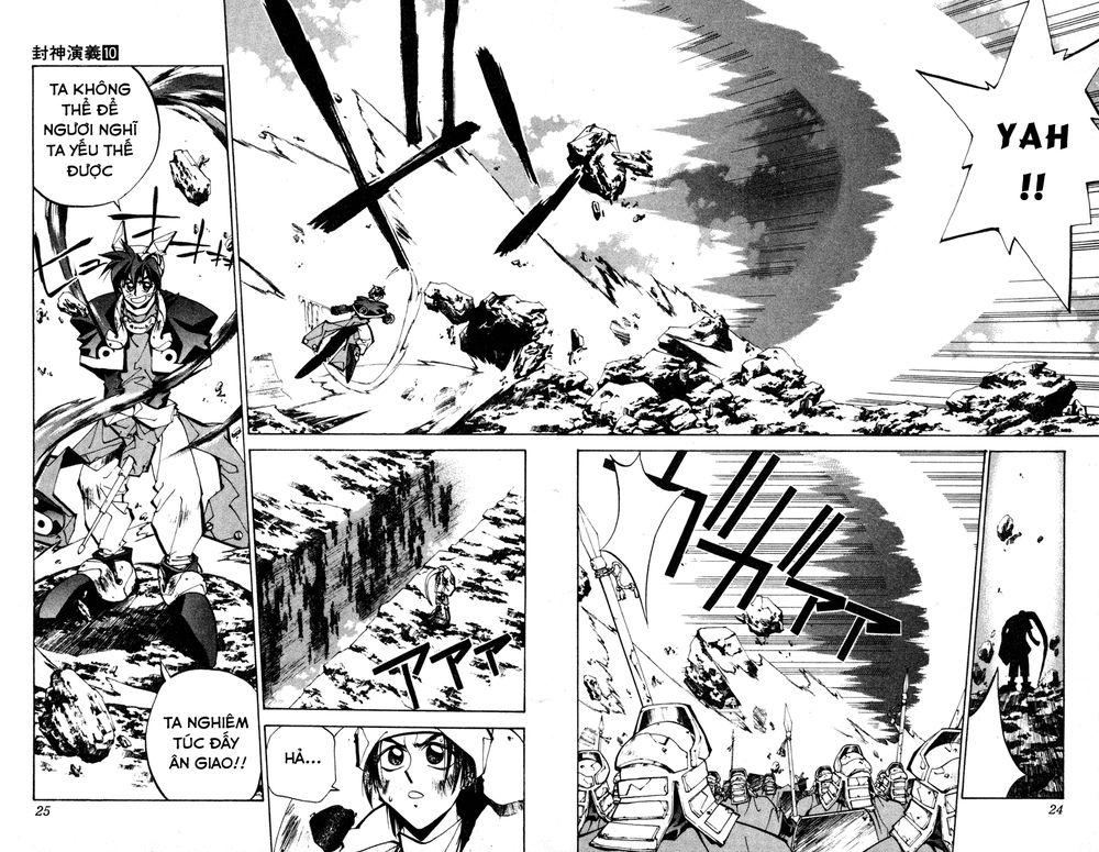 Bảng Phong Thần Chapter 80 - Trang 2