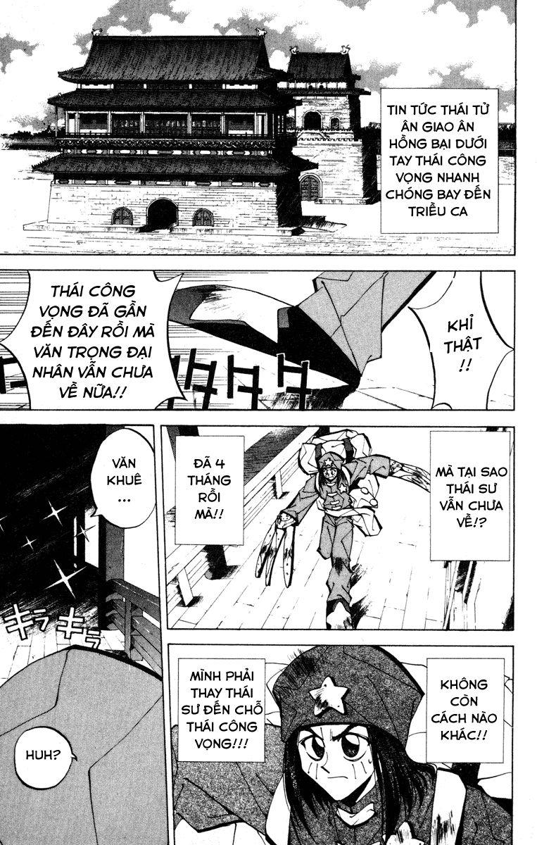 Bảng Phong Thần Chapter 82 - Trang 2