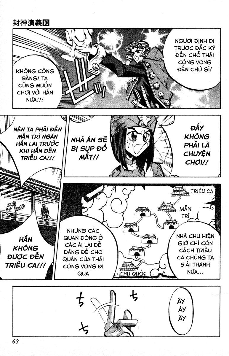 Bảng Phong Thần Chapter 82 - Trang 2