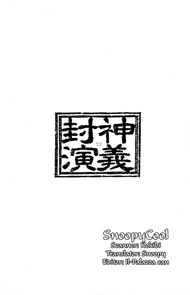 Bảng Phong Thần Chapter 90 - Trang 2