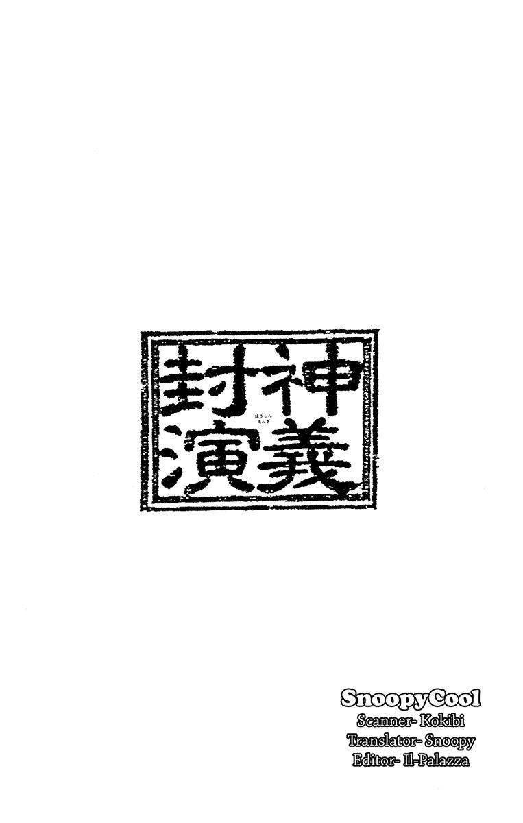 Bảng Phong Thần Chapter 97 - Trang 2