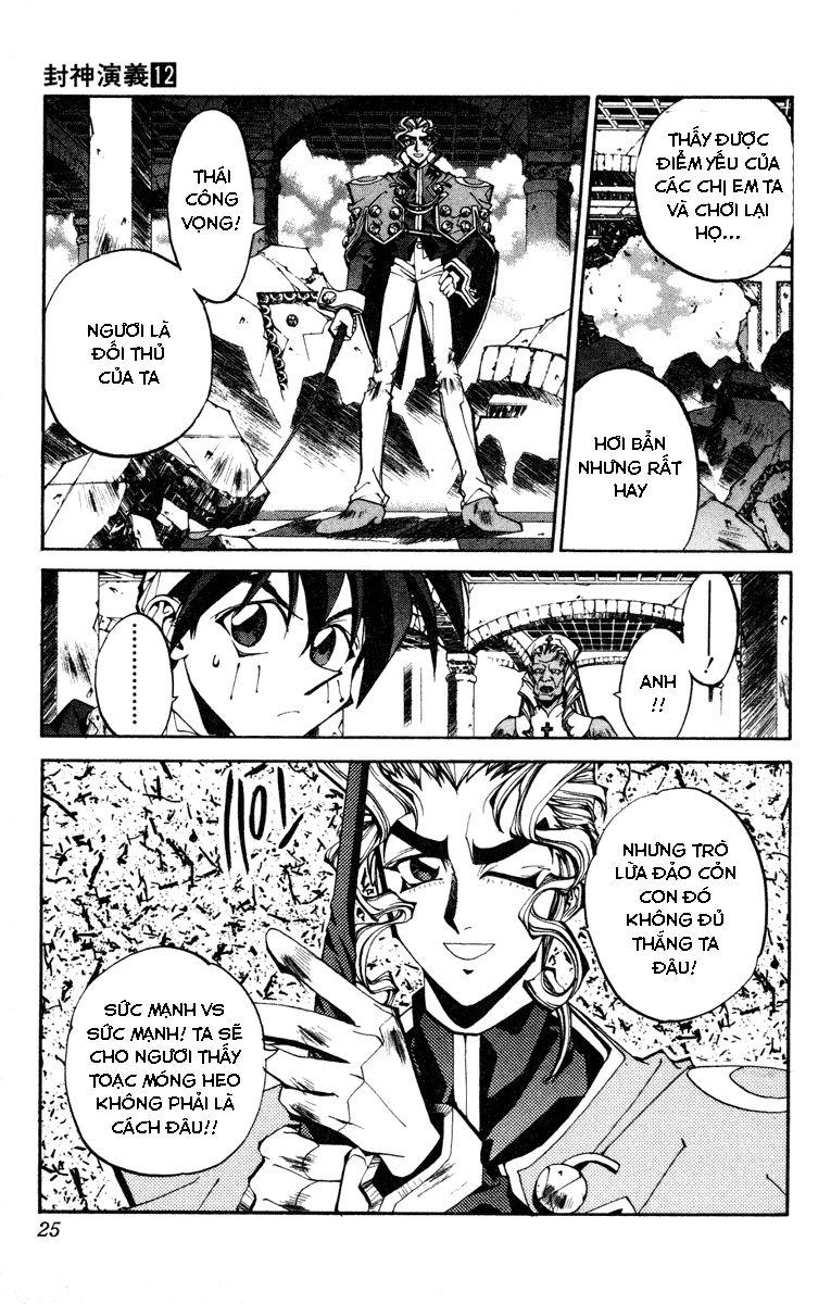 Bảng Phong Thần Chapter 98 - Trang 2