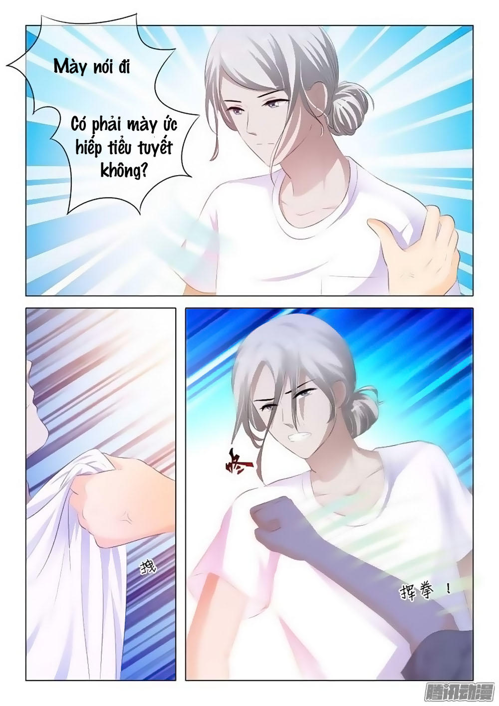 Băng Sơn Thủ Tế Chapter 106 - Trang 2