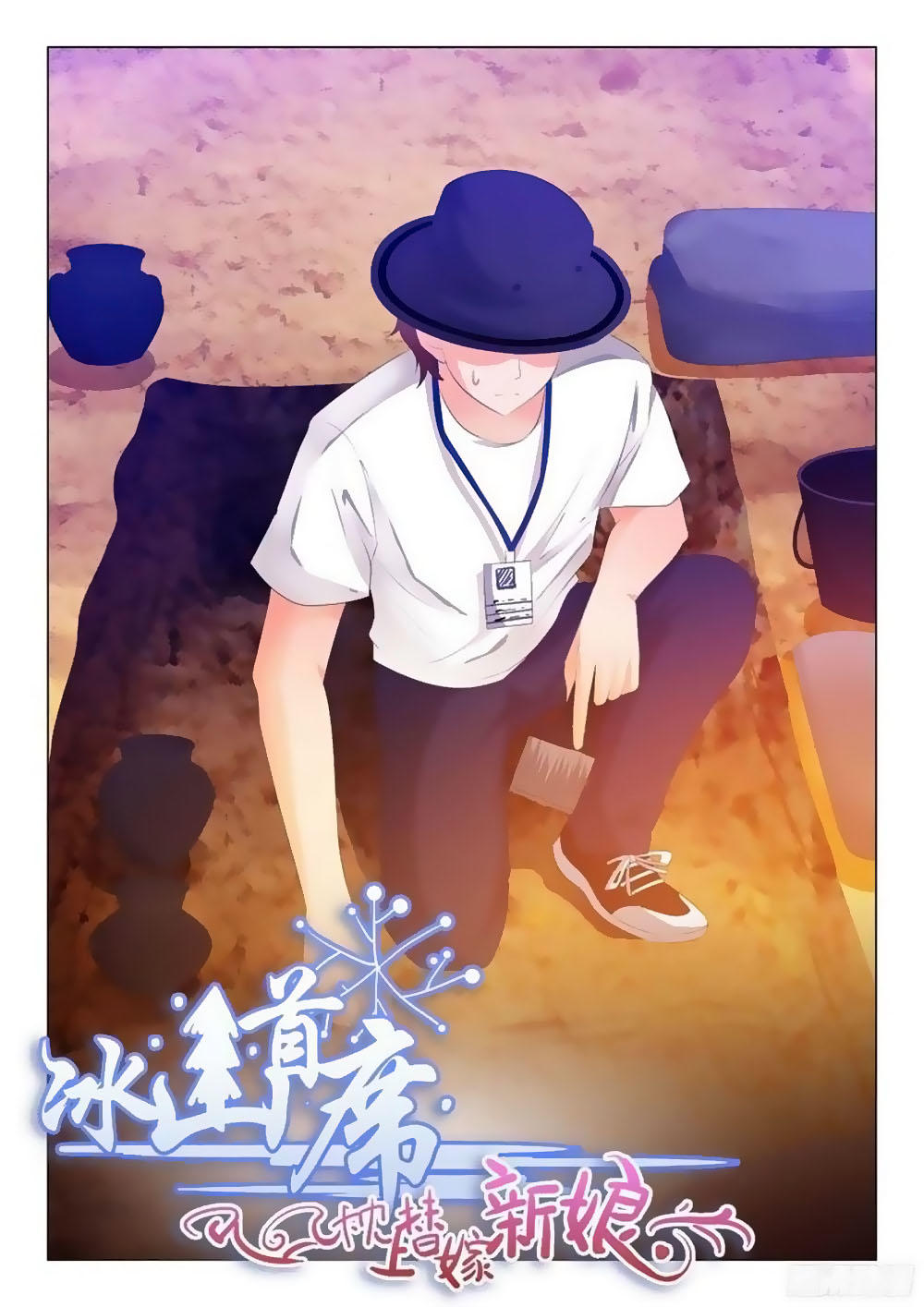 Băng Sơn Thủ Tế Chapter 114 - Trang 2