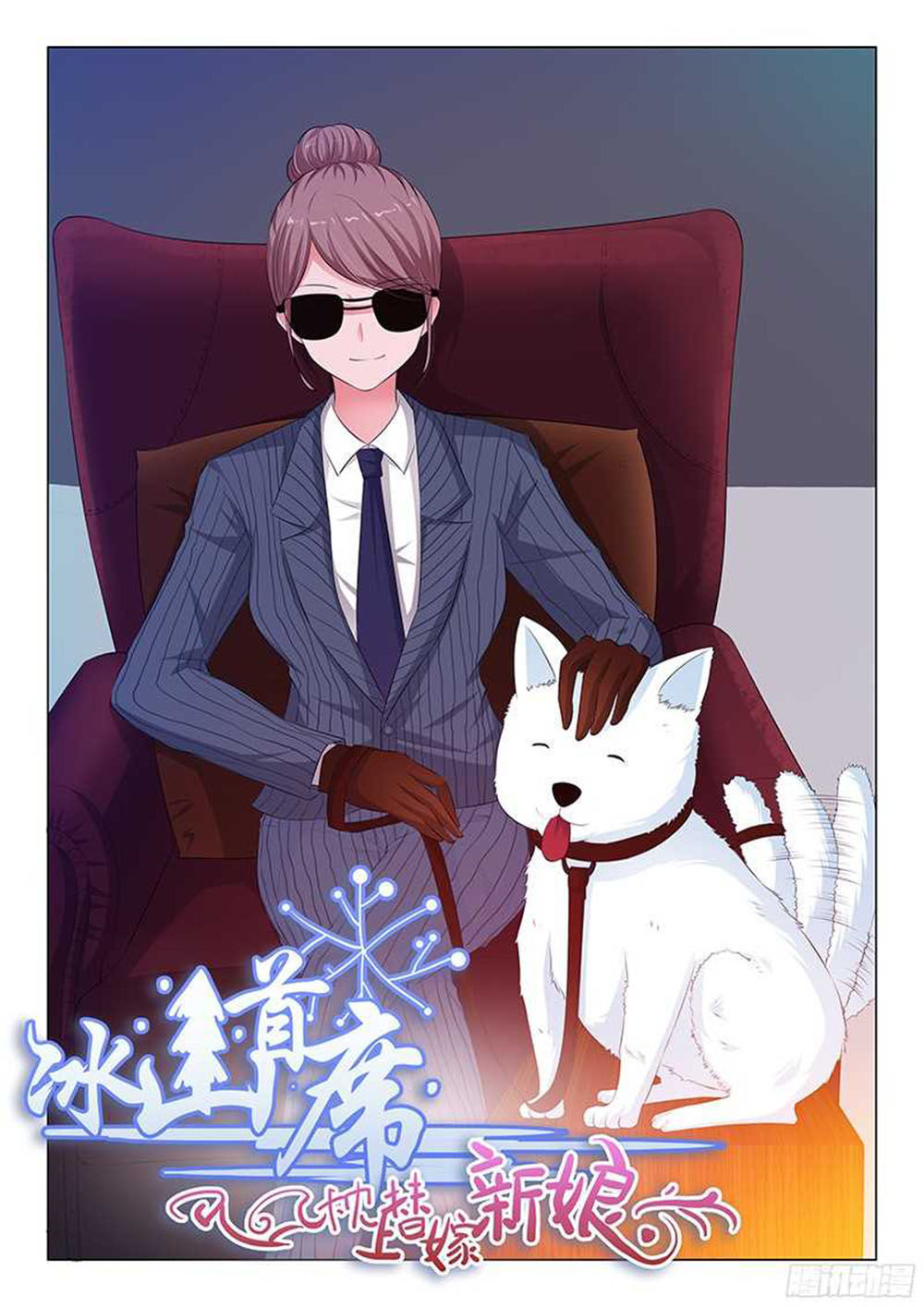 Băng Sơn Thủ Tế Chapter 130 - Trang 2