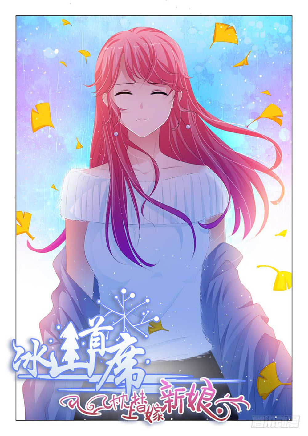 Băng Sơn Thủ Tế Chapter 147 - Trang 2