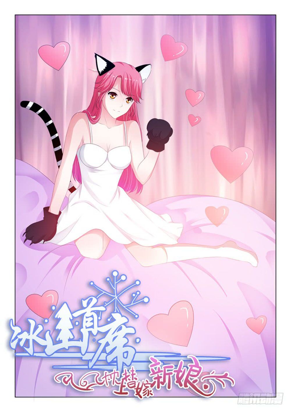 Băng Sơn Thủ Tế Chapter 149 - Trang 2