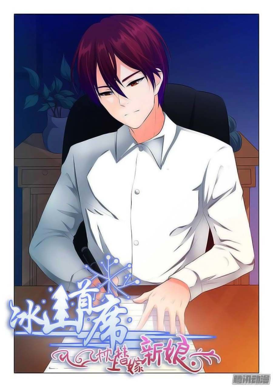 Băng Sơn Thủ Tế Chapter 63 - Trang 2