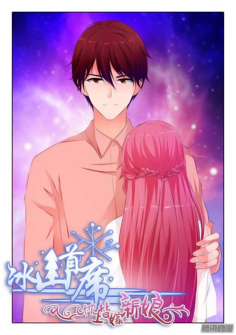 Băng Sơn Thủ Tế Chapter 70 - Trang 2