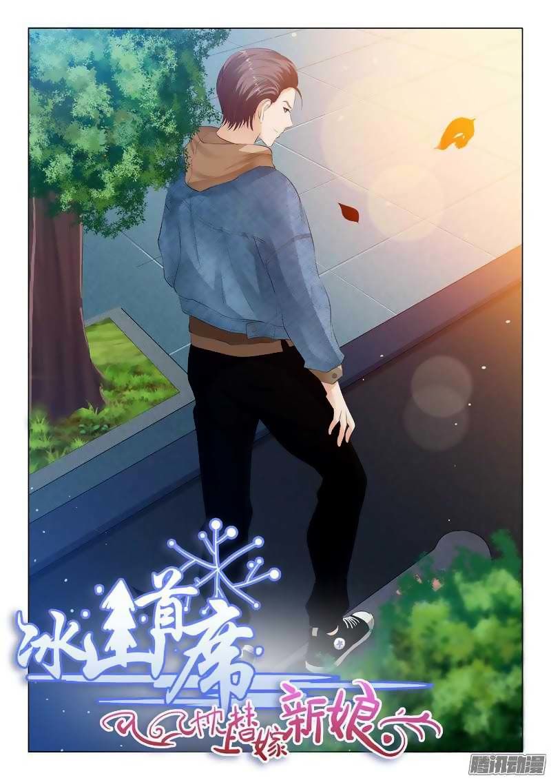 Băng Sơn Thủ Tế Chapter 87 - Trang 2