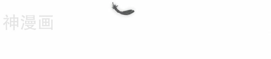 Băng Sơn Tổng Tài Sủng Thê Đến Vô Đạo Chapter 1 - Trang 2