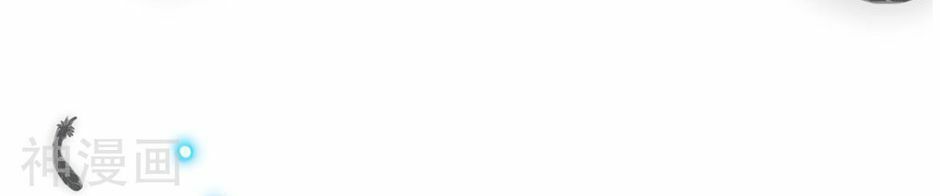 Băng Sơn Tổng Tài Sủng Thê Đến Vô Đạo Chapter 1 - Trang 2