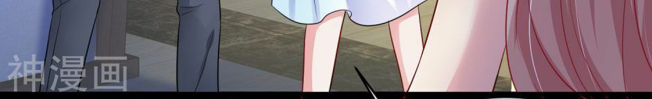 Băng Sơn Tổng Tài Sủng Thê Đến Vô Đạo Chapter 1 - Trang 2